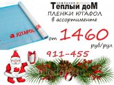 УСТАНОВКА НАТЯЖНОЇ СТЕЛІ В ВІТАЛЬНІ